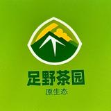 足野茶园头像