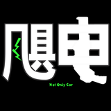 飓电工社头像