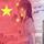 勿忘初心899头像