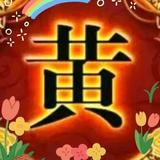 用户8036836555985头像