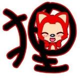 奈斯8416头像