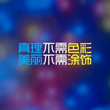 诗意露珠Yus头像