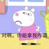 搞笑女丶栗子头像