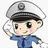 泰安交警头像