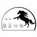 黑马许尹升头像