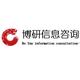 北京博研智尚信息咨询有限公司2010头像