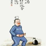 若良缘头像