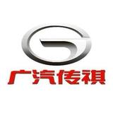 广州广汽传祺厂家价头像