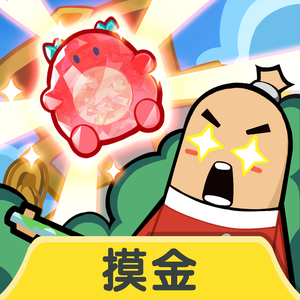香肠派对