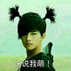 再回想944头像