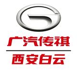 西安白云吉祥广汽传祺头像