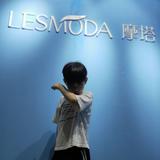 涵塑科技港宝鞋材纺丝化纤头像