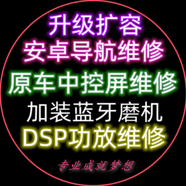 阿东修导航头像