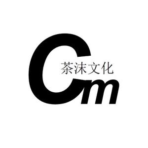 茶沫文化头像