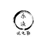 乐渔说电影头像