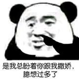 双喜头像