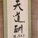 大陆生活重于一切头像