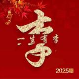 李生81718头像