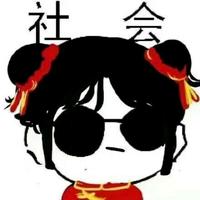 名字太长了打不过来头像