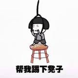 用户2950406107165头像