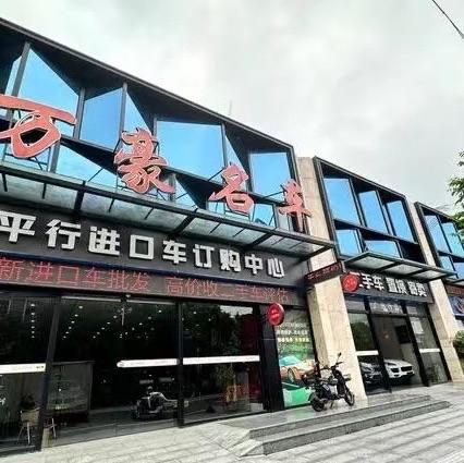 广州万豪国际名车汇头像