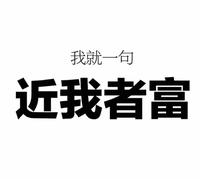 自在广浩头像