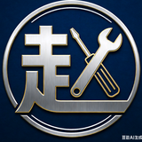 小赵在维修头像