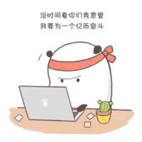 卜该太好了o0头像