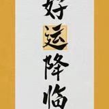 用户84409794头像