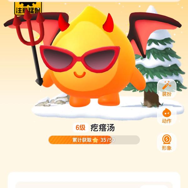 新车快爆头像
