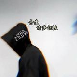 梦出发412头像