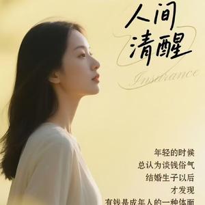 毛选头像