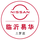 临沂易华东风日产头像