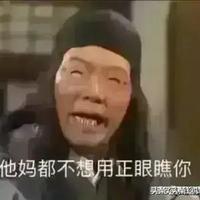 走向成功666888头像