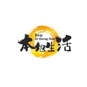 大雁【本地生活】头像