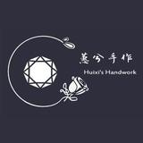 蕙兮手作头像