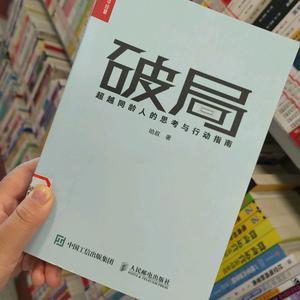配基小公主头像