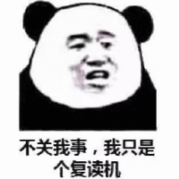 卡梅隆m安东钢头像