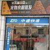 荥飞气门座圈头像