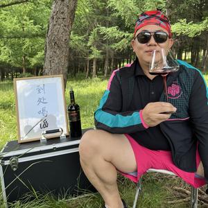 红酒探监头像