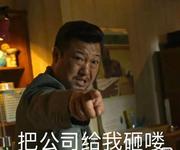 山河大帝的个人资料头像