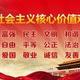 时代答卷人头像