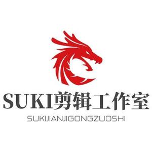 SUKI剪辑工作室头像