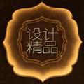设计精品头像