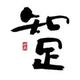 唐同同1头像