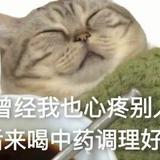 iihvjj头像