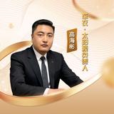 红山区嘉航汽车美容中心头像