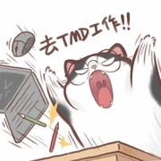 放羊的小绵羊的个人资料头像
