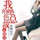 麋鹿1754头像