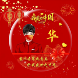 胖先生听书头像